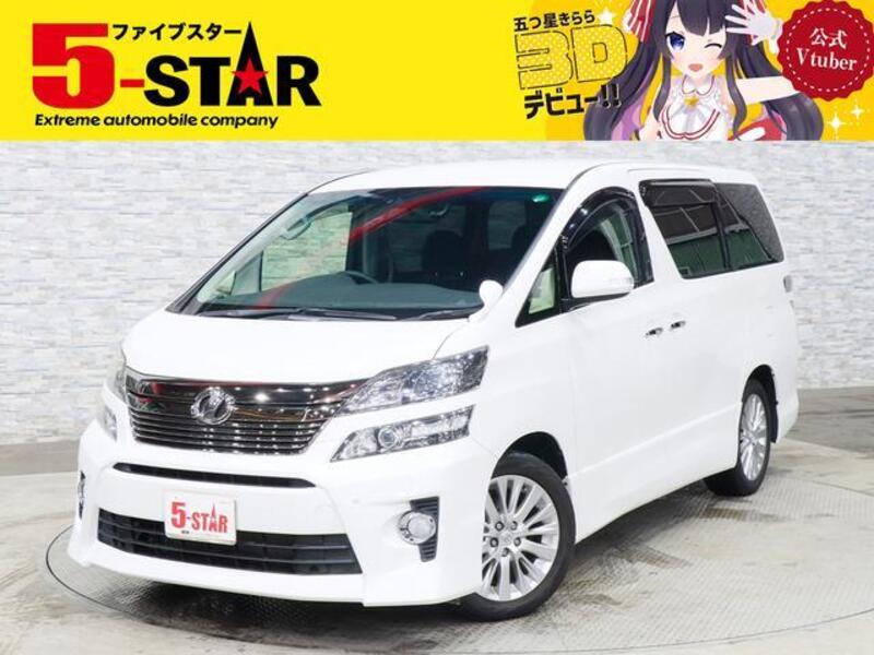VELLFIRE-0