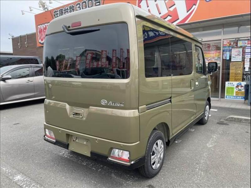 ATRAI