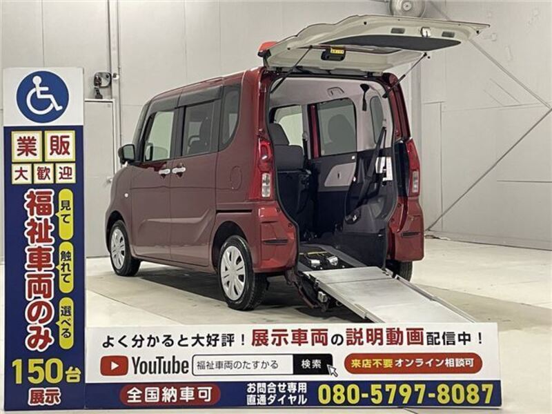 TANTO-0