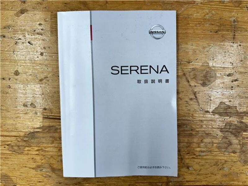 SERENA