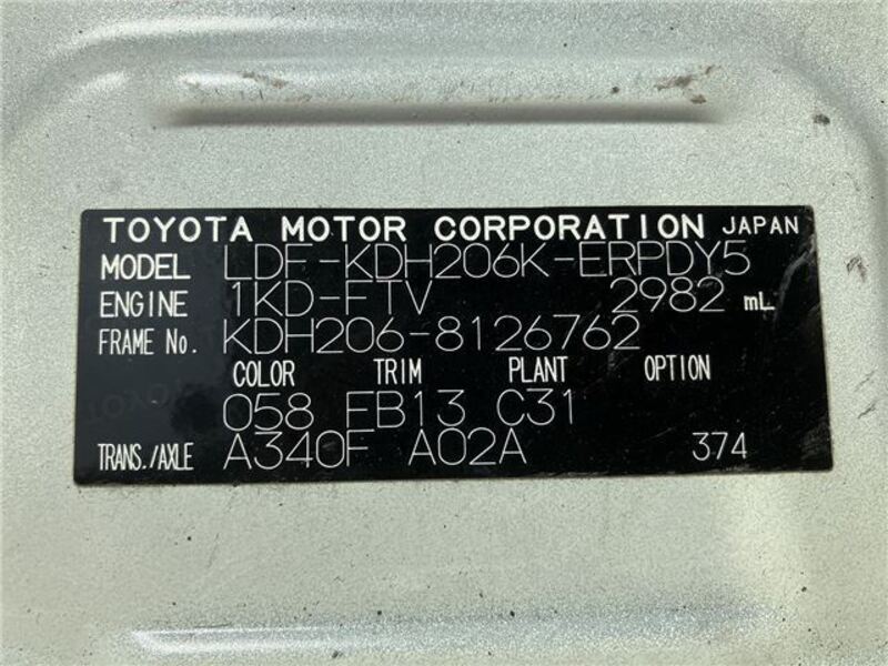 HIACE VAN