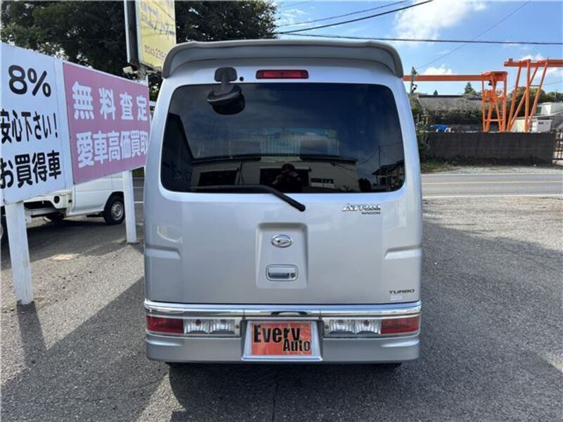 ATRAI WAGON