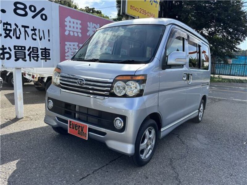 ATRAI WAGON