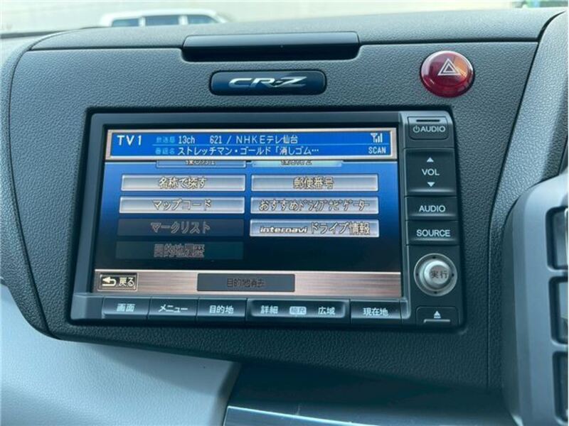 CR-Z