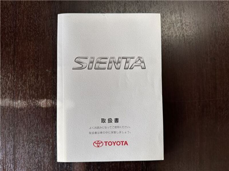 SIENTA