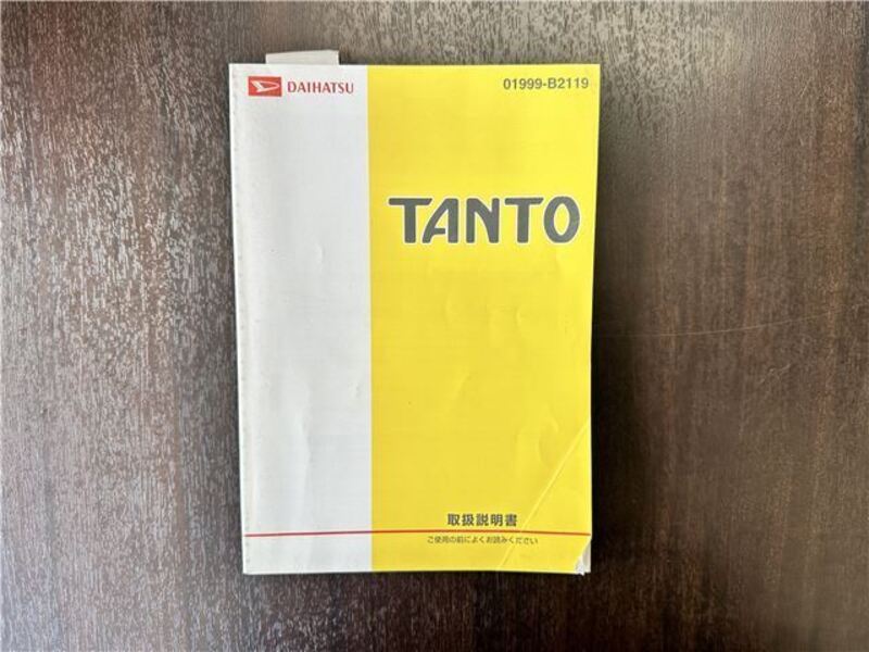 TANTO
