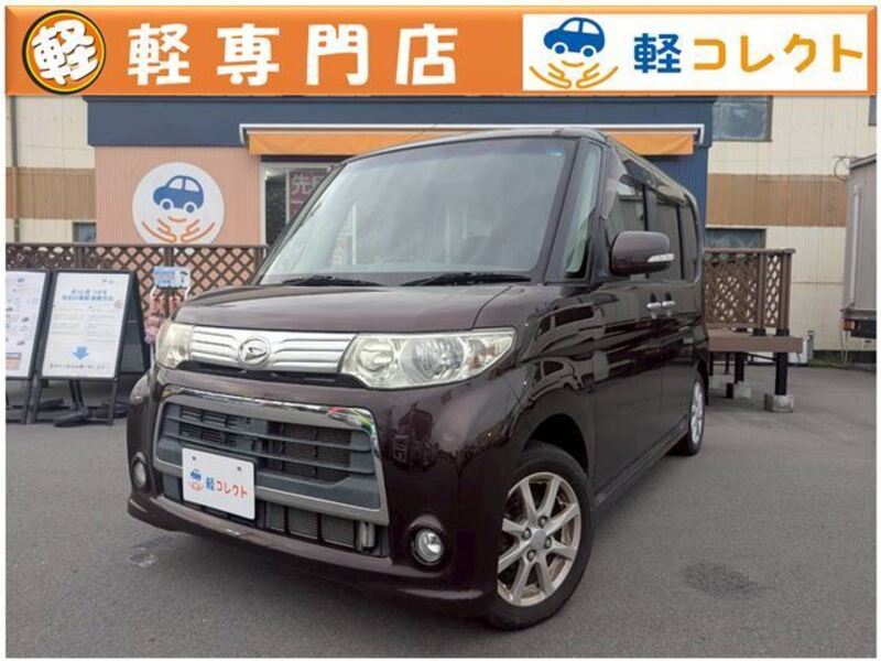 TANTO-0