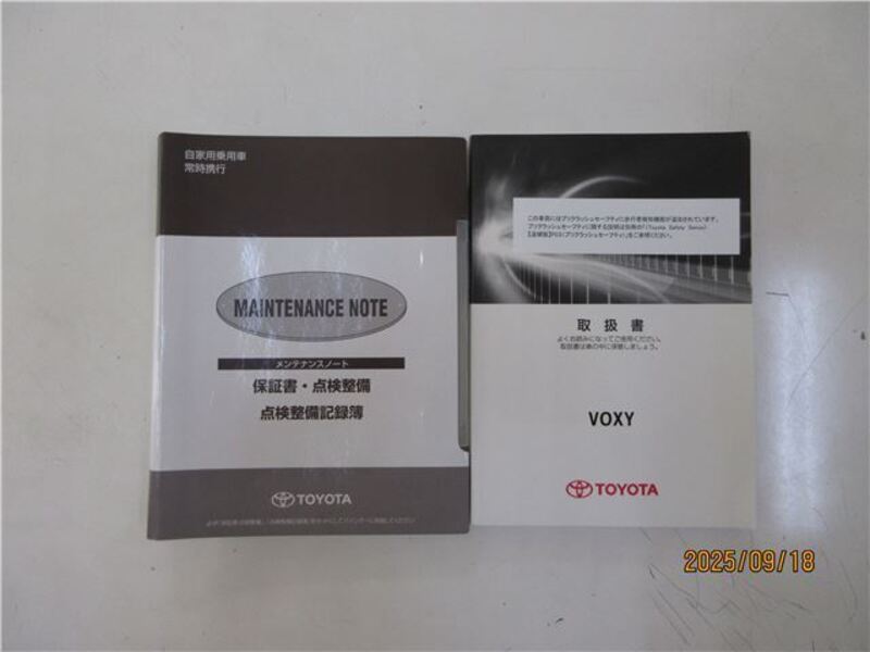 VOXY