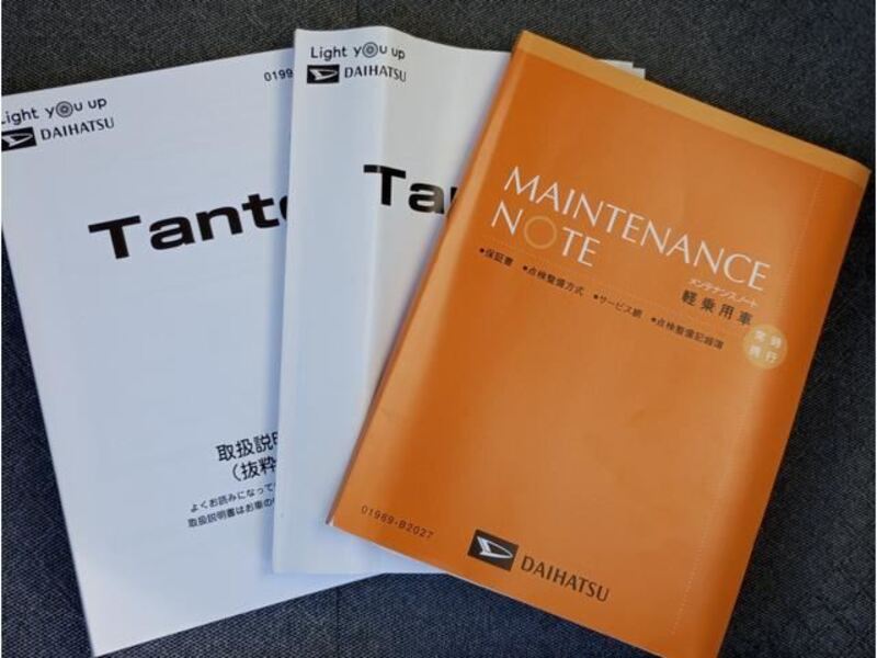 TANTO