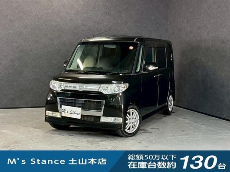 TANTO-0