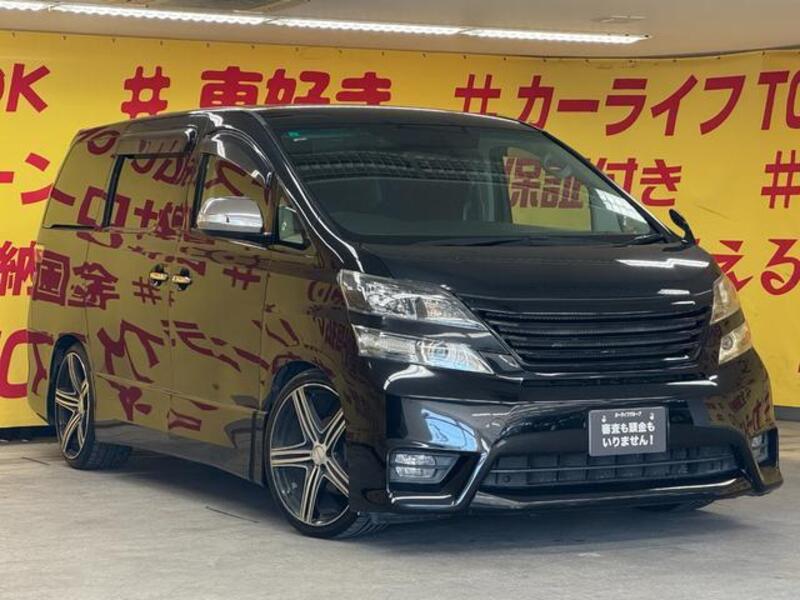 VELLFIRE