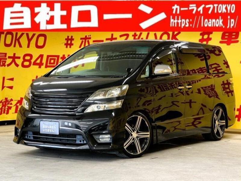 VELLFIRE-0
