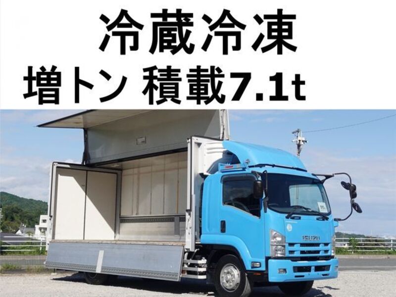 ISUZU FORWARD