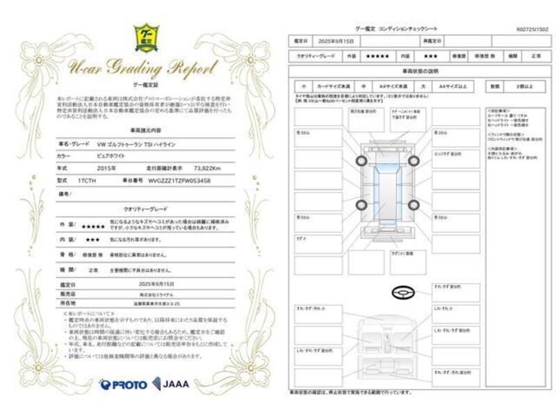 GOLF TOURAN