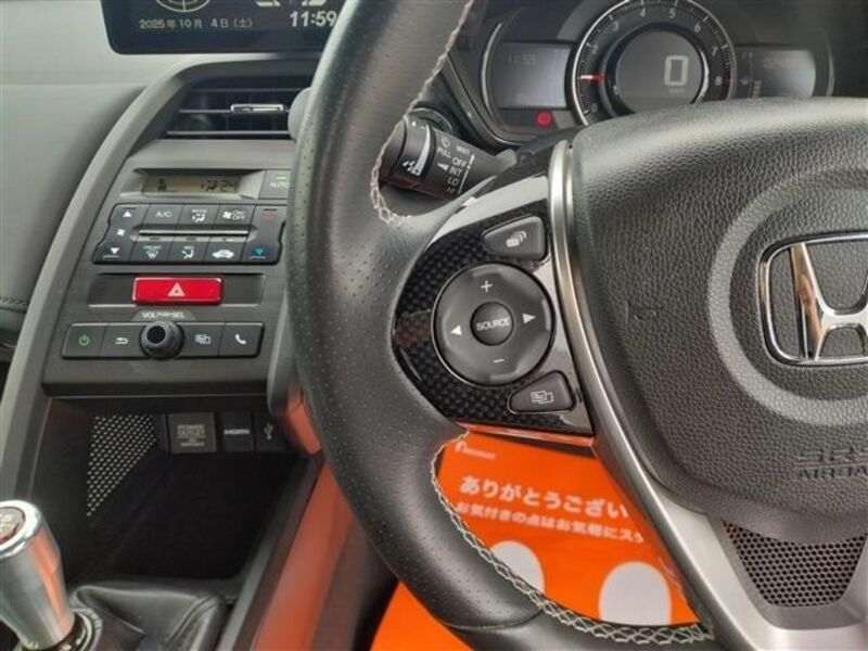 S660