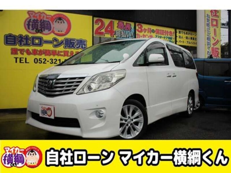 ALPHARD-0