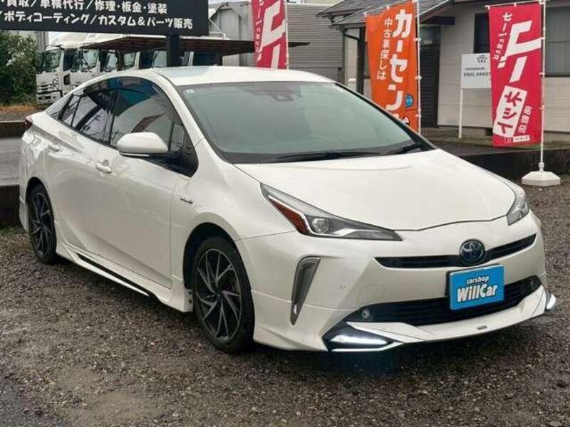 PRIUS