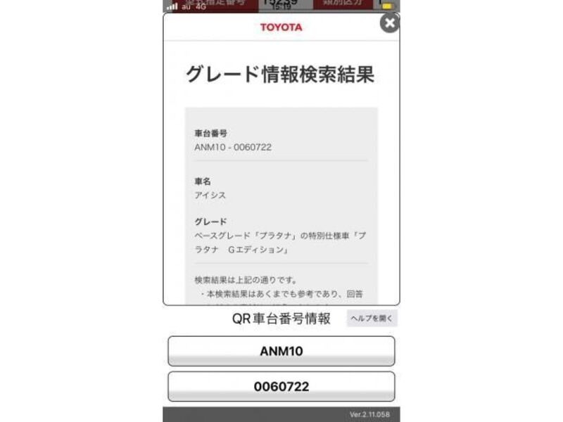 TOYOTA ISIS