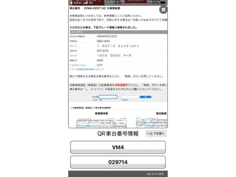 LEVORG-0
