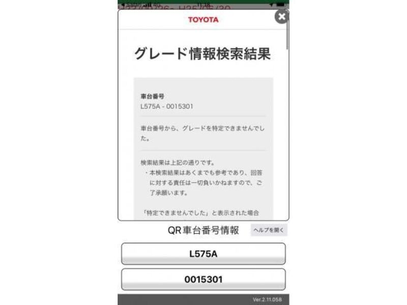 TOYOTA PIXIS SPACE