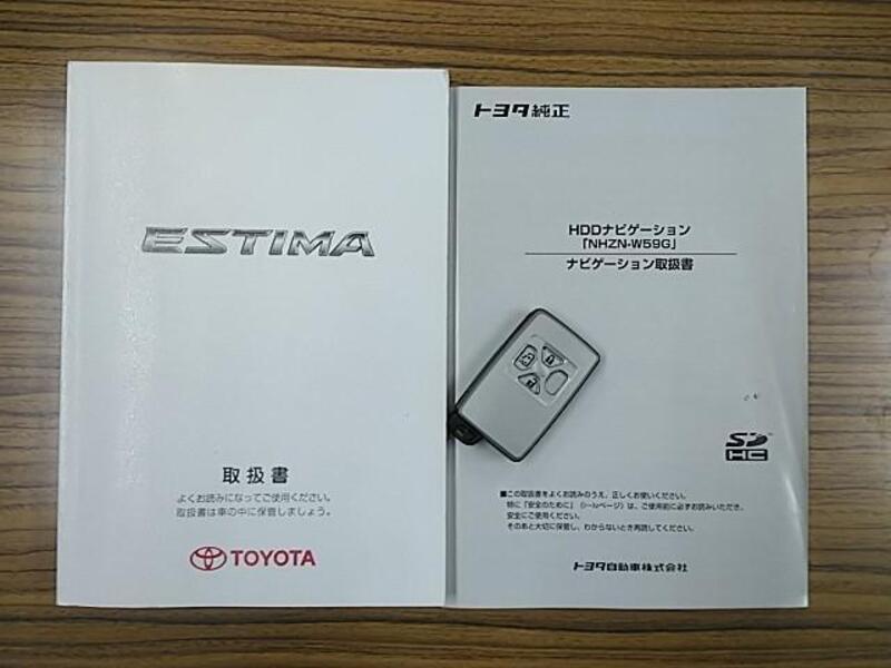ESTIMA