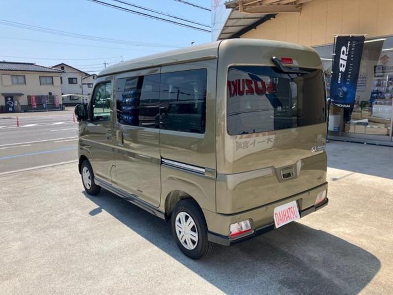 ATRAI