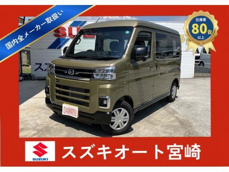 DAIHATSU ATRAI