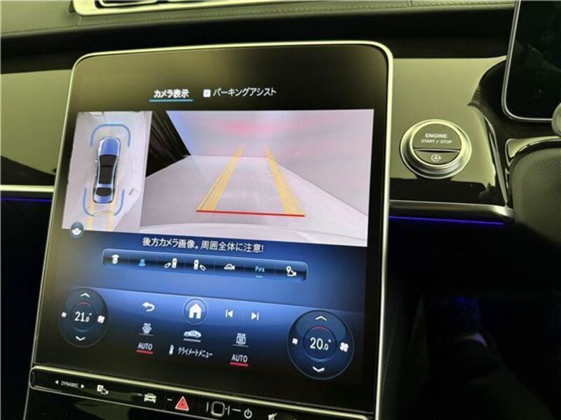 S-CLASS