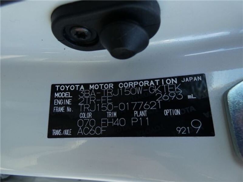 LAND CRUISER PRADO