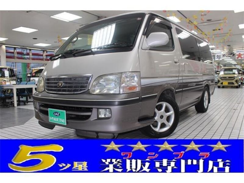 TOYOTA HIACE