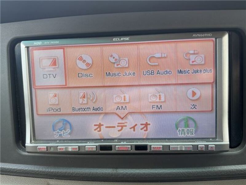 ATRAI WAGON