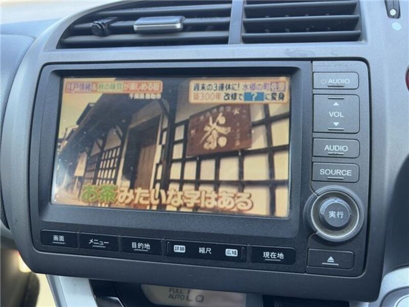 STREAM