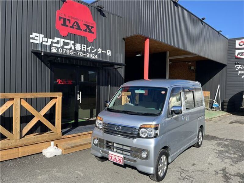 ATRAI WAGON