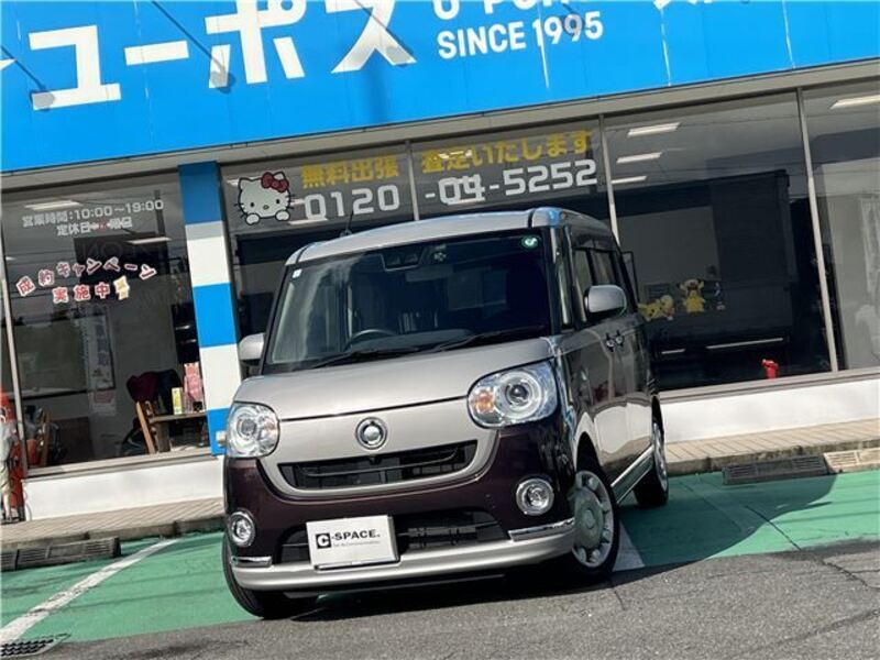 DAIHATSU MOVE CANBUS