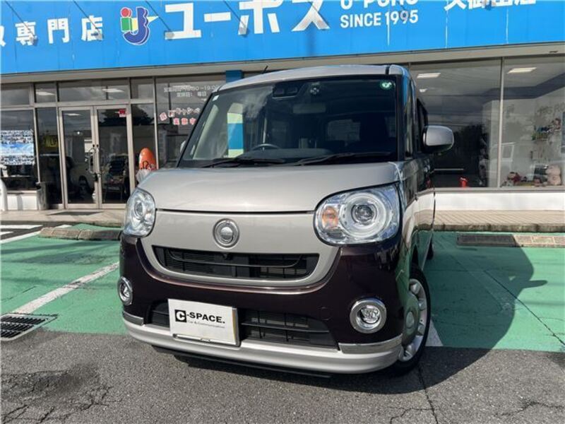 MOVE CANBUS