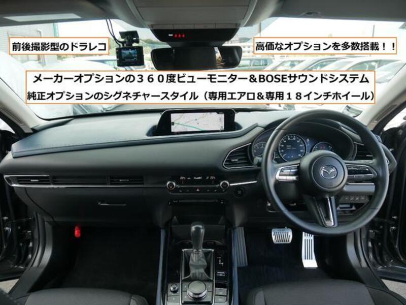 CX-30