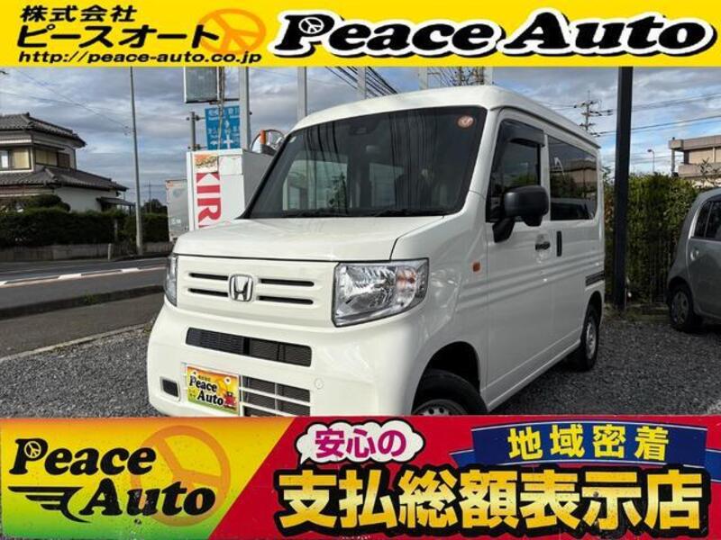 N-VAN-0