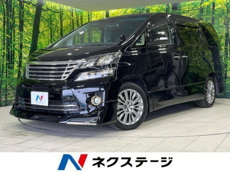 VELLFIRE-0