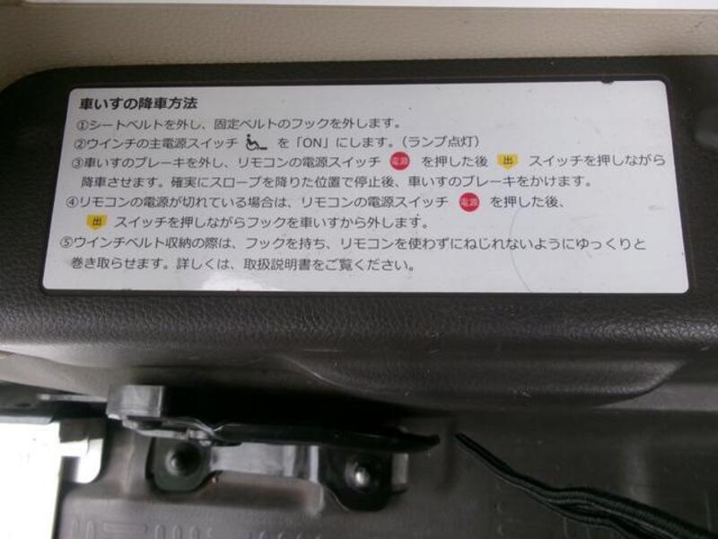 N BOX