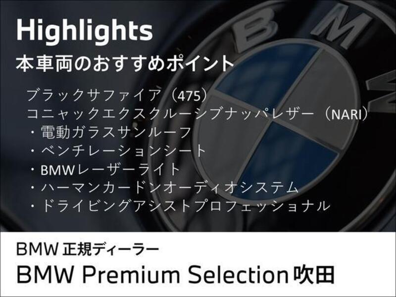 7 SERIES