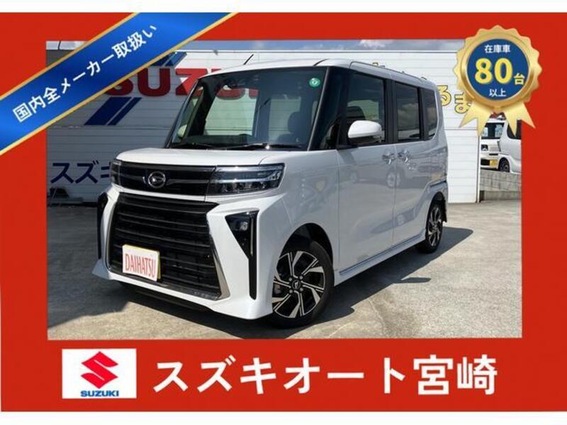TANTO-0