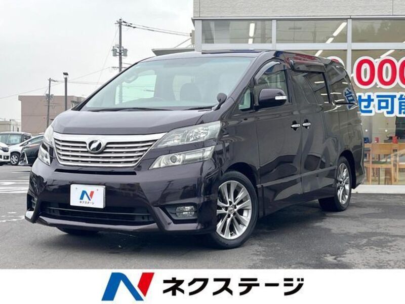 VELLFIRE-0