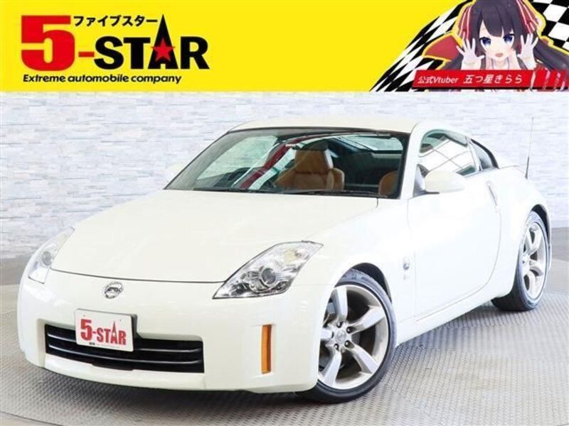 FAIRLADY Z-0