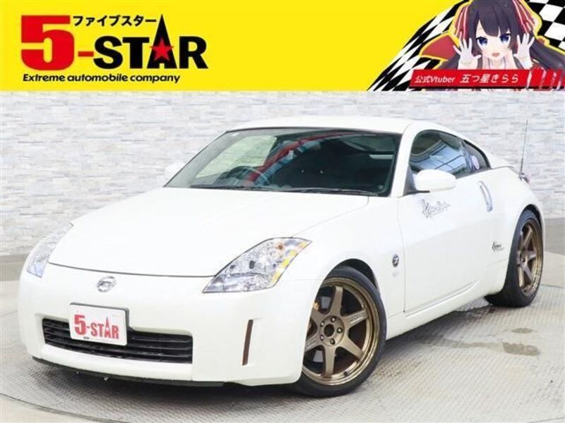 FAIRLADY Z-0