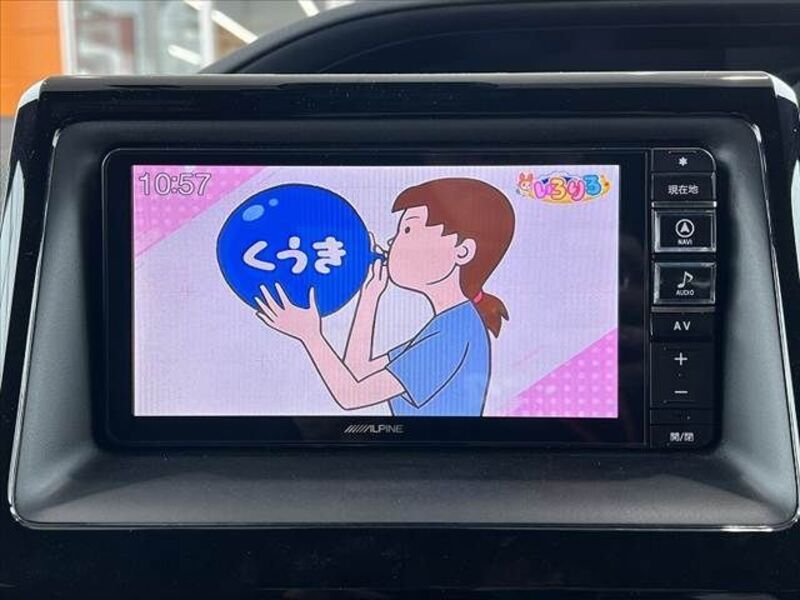 VOXY