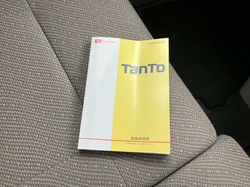 TANTO