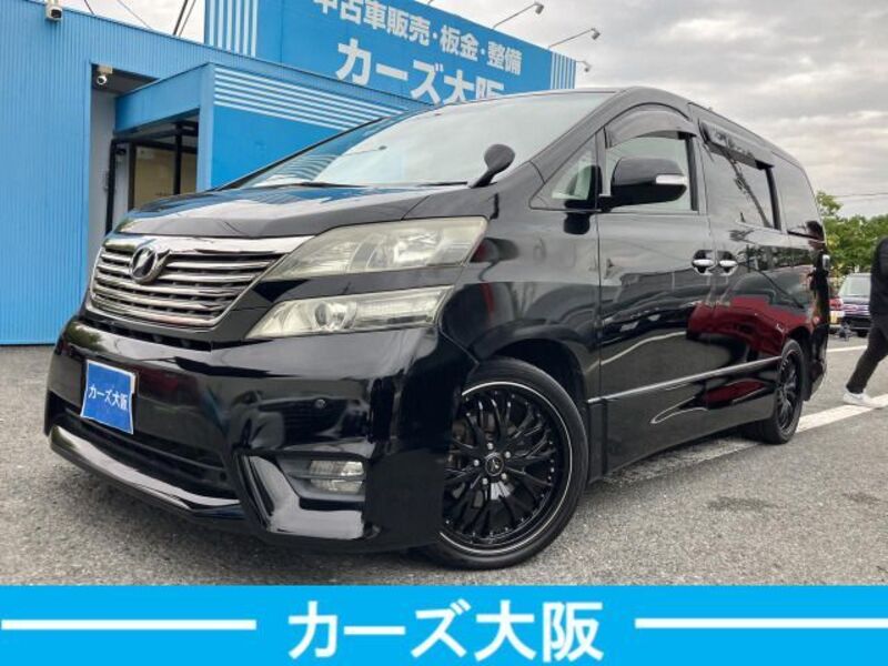 VELLFIRE-0
