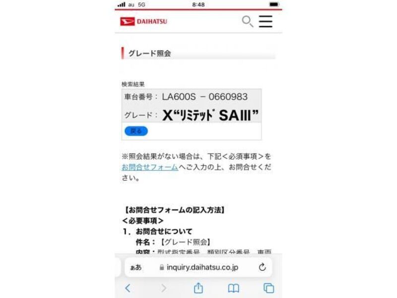 TANTO