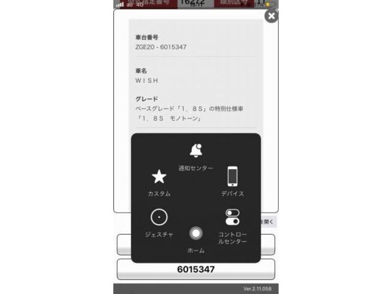 TOYOTA WISH