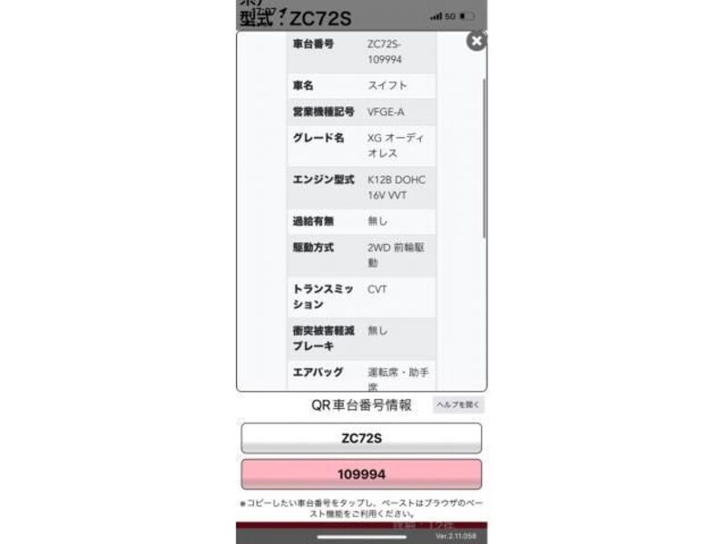 SWIFT-0